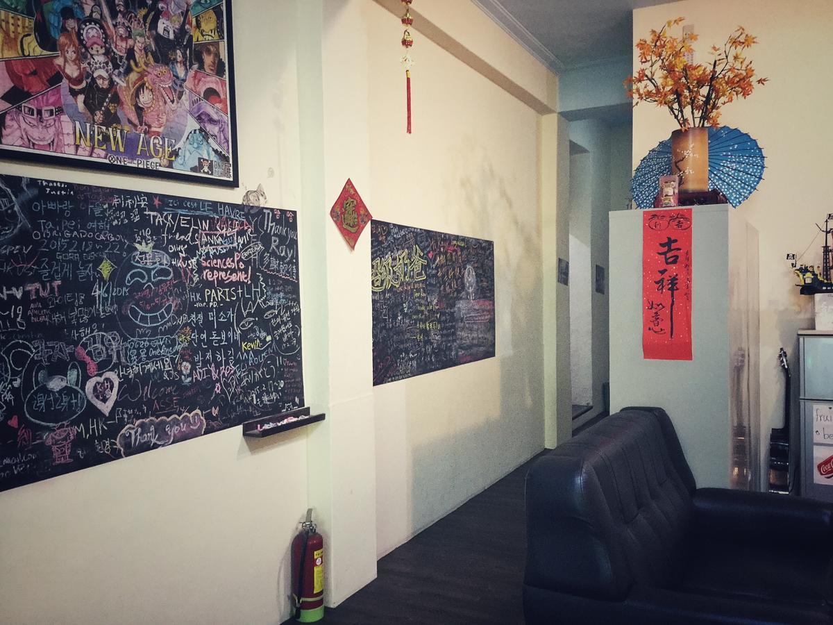 Smile Hostel Taipei